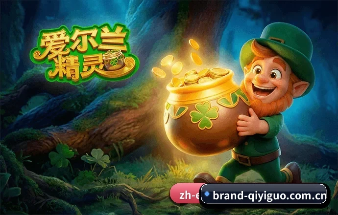 品牌影响力跃升 - 全球化布局取得里程碑突破,服务网络跨越多个大区,全天候不间断向海外华人传递一线赛场热点。